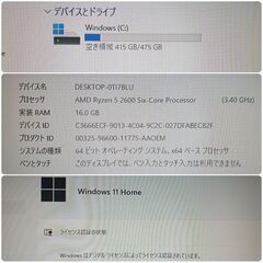 美品 格安快適ゲーミングPC Ryzen GTX1660Ti メモリ16 SSD512 Win11 0915の画像