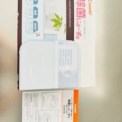 combi　除菌じょーずの画像