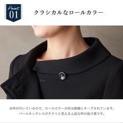 B-GALLERY ジャケットアンサンブル レディース ブラックフォーマルの画像