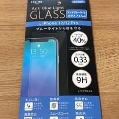 iPhone12 256GB  ブルーの画像