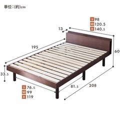 シングルベッドの画像