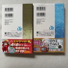 ワンピース最新刊‼️（2巻で600円です）の画像