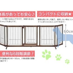 リッチェル　木製ドア付きおくだけゲート　の画像