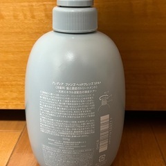 プレディア ファンゴ ヘッドクレンズ SPA+の画像