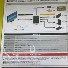 HDMI切り替え器の画像