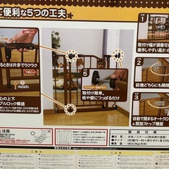 ベビーゲートの画像