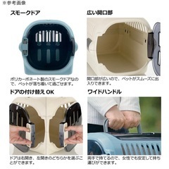 リッチェル キャンピングキャリー ファイン ダブルドアS の画像