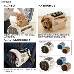 リッチェル キャンピングキャリー ファイン ダブルドアS の画像
