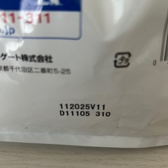 hills ヒルズ　子猫用キャットフードの画像