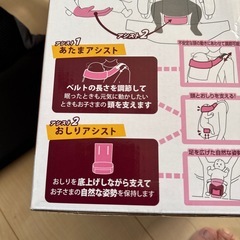 コンビ　抱っこ紐の画像
