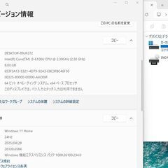 【東芝Dynabook Ｂ５５／Ｄ SSD256GB搭載WIN11Home/Core-i3/ﾒﾓﾘ8GB/Office365】の画像
