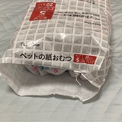 ペット　紙おむつ　Sサイズの画像