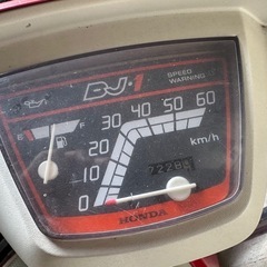 ホンダ　DJ1の画像