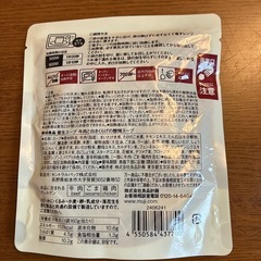 無印良品＊養生スープ　牛肉と白きくらげの酸辣スープの画像