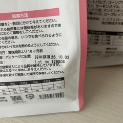 ELMO 子猫用キャットフード　2kg 400gの画像