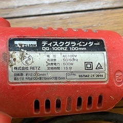 ディスクグラインダー　サンダー　中古の画像