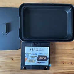 象印スタン　ホットプレートの画像