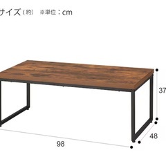 テーブルの画像