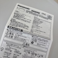 パナソニック　シーリングライトの画像