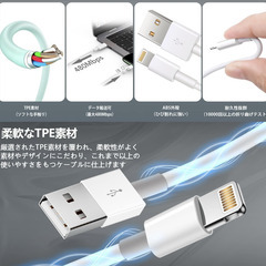 📱【新品未使用】iPhone 充電ケーブル 2m MFi認証 急速充電 高耐久 ライトニングケーブル 断線防止 データ転送対応 iPhone/iPad 各種対応の画像
