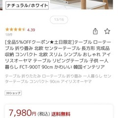 サムネイル