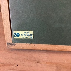 素敵な絵画！お部屋がグレードアップ！の画像