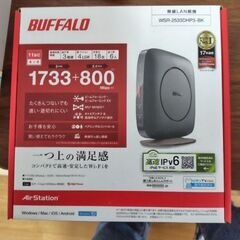 無線LAN WSR-2533DHP3-BKの画像