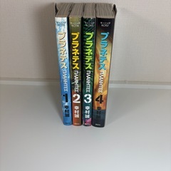 プラネテス 幸村誠 1-4巻 4冊セットの画像