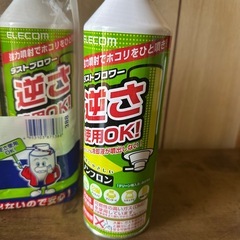 エレコムダストブロワー　４本の画像