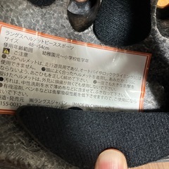 幼児小学生低から中　スケボーヘルメットなど　の画像
