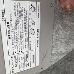 ホットカーペット 2畳用①の画像