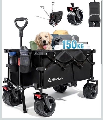 キャリーワゴン