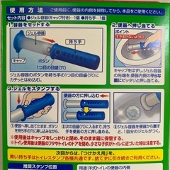 《未開封》トイレスタンプ
の画像