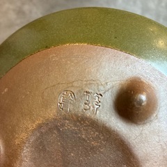 薩摩　黒千代香　酒器　2セットの画像