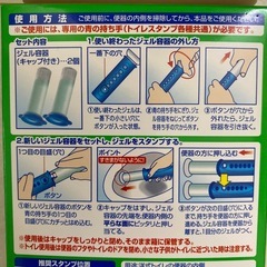 《未開封》トイレスタンプの画像