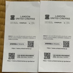 ユナイテッドシネマ一般2枚　2900円の画像
