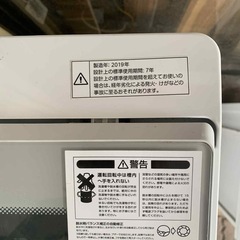 洗濯機(ニトリ　２０１９年製　6kg)の画像
