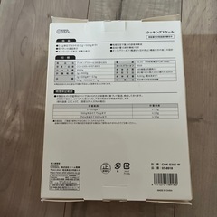 クッキングスケール　の画像