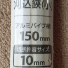 ✂️DCM 全鋼刈込挟 パープル ガーデニングの画像