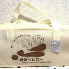 寝落ちピロー　うつ伏せ寝用枕の画像