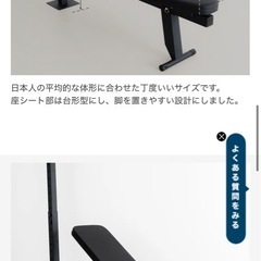 (手渡し限定)懸垂台の画像