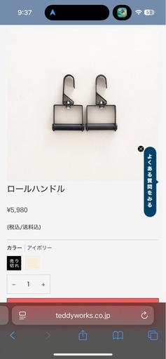 (手渡し限定)懸垂台