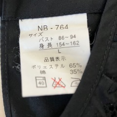割烹着　黒の画像