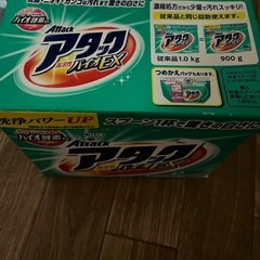 未開封品　洗剤①の画像