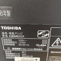 REGZA　43インチ　2018年製　43BM620Xの画像