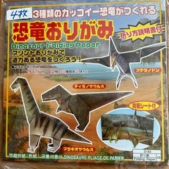 折り紙の画像
