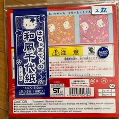 折り紙の画像