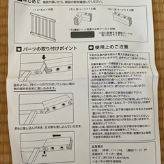 ベビーサークル　木製　136×136cmサイズの画像