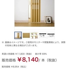 パネルドアの画像