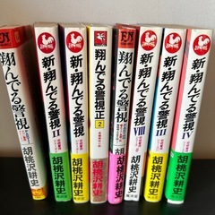 本  胡桃沢耕史の画像